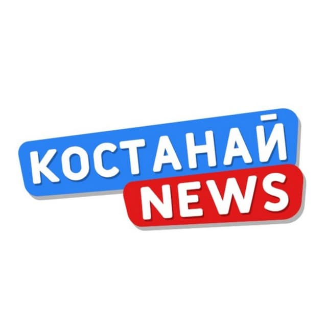 Аватар Kostanay News
