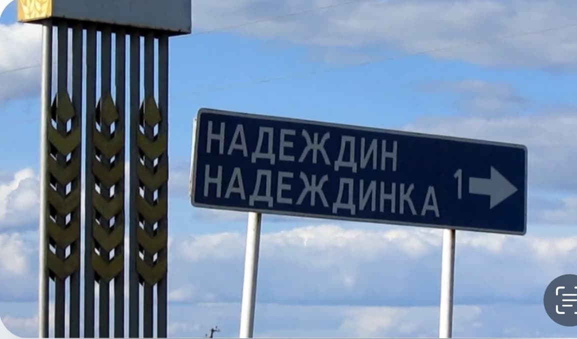 Нерентабельный маршрут. Жители Надеждинки просят вернуть автобус до города